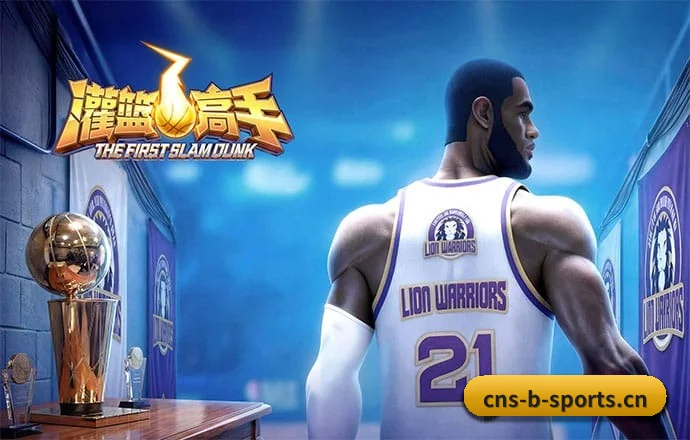 b体育 APP 界面