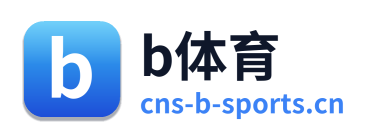 b体育